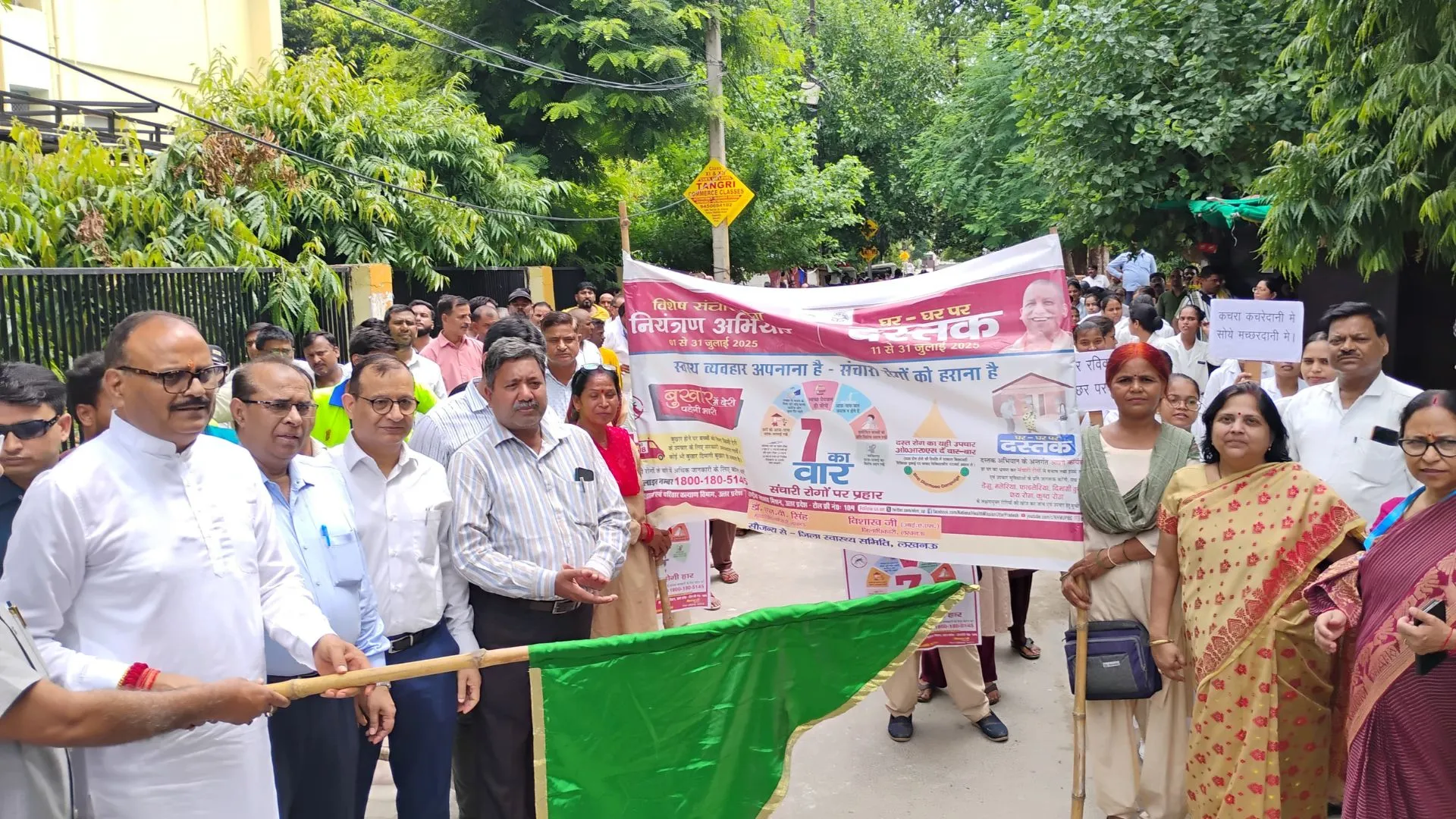 यूपी में दस्तक और डायरिया रोको अभियान की शुरुआत: उपमुख्यमंत्री ने दिखाई झंडी, निकाली गयी जागरूकता रैली