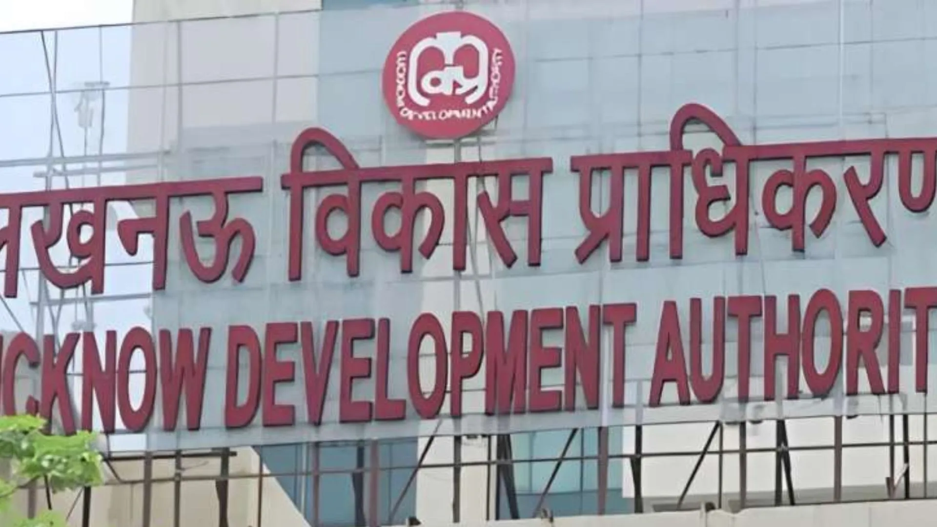 लखनऊ वालों के लिए खुशखबरी! संपत्तियों के रेट नहीं बढ़ाएगा LDA, DM सर्किल रेट का नहीं पड़ेगा असर