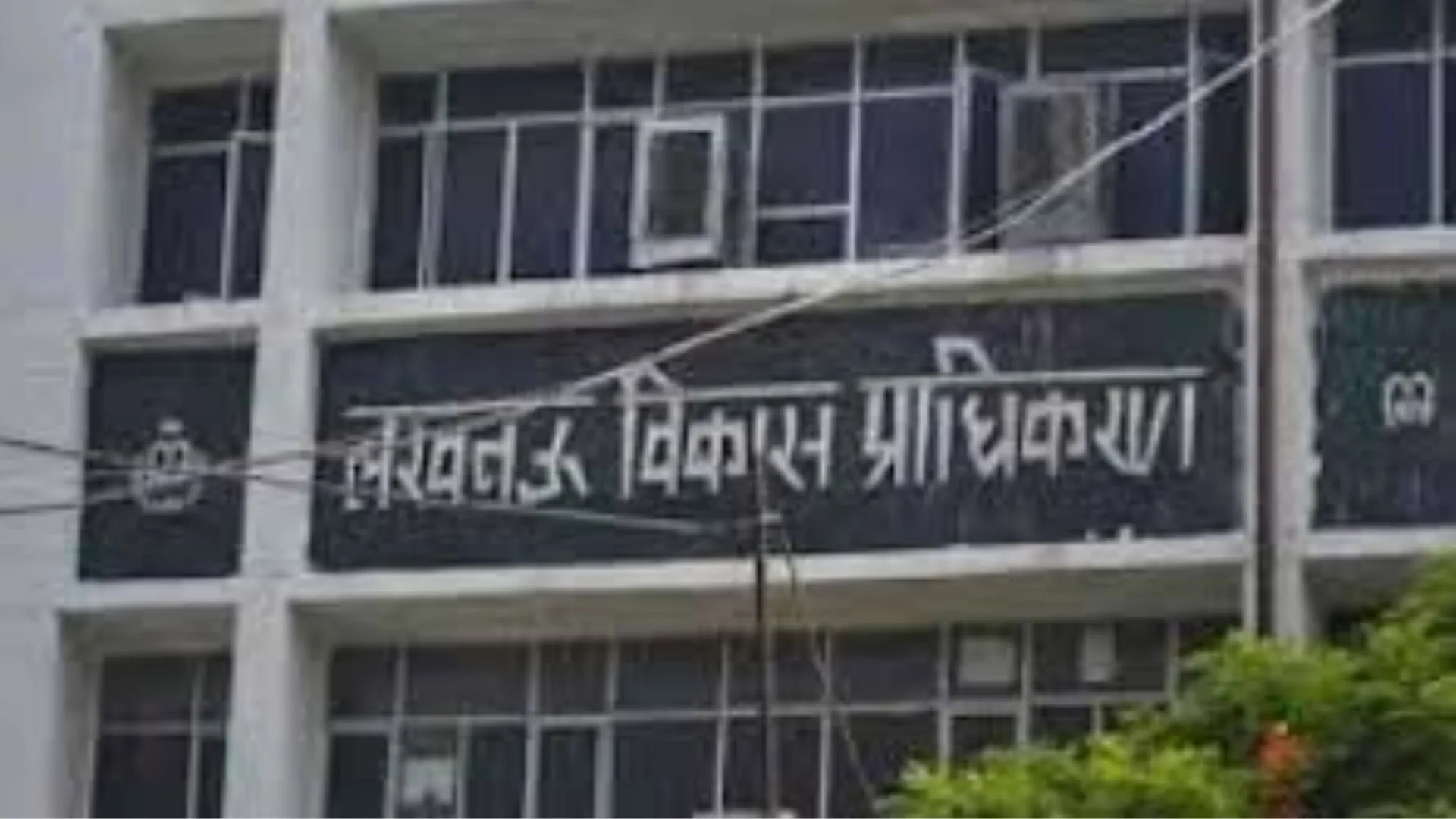 पुलिस मुख्यालय के पास LDA विकसित करेगा फ्लावर वैली,  ग्रीन बेल्ट की 5 एकड़ भूमि पर लगाए जाएंगे विभिन्न प्रजातियों के पेड़-पौधे और फूल