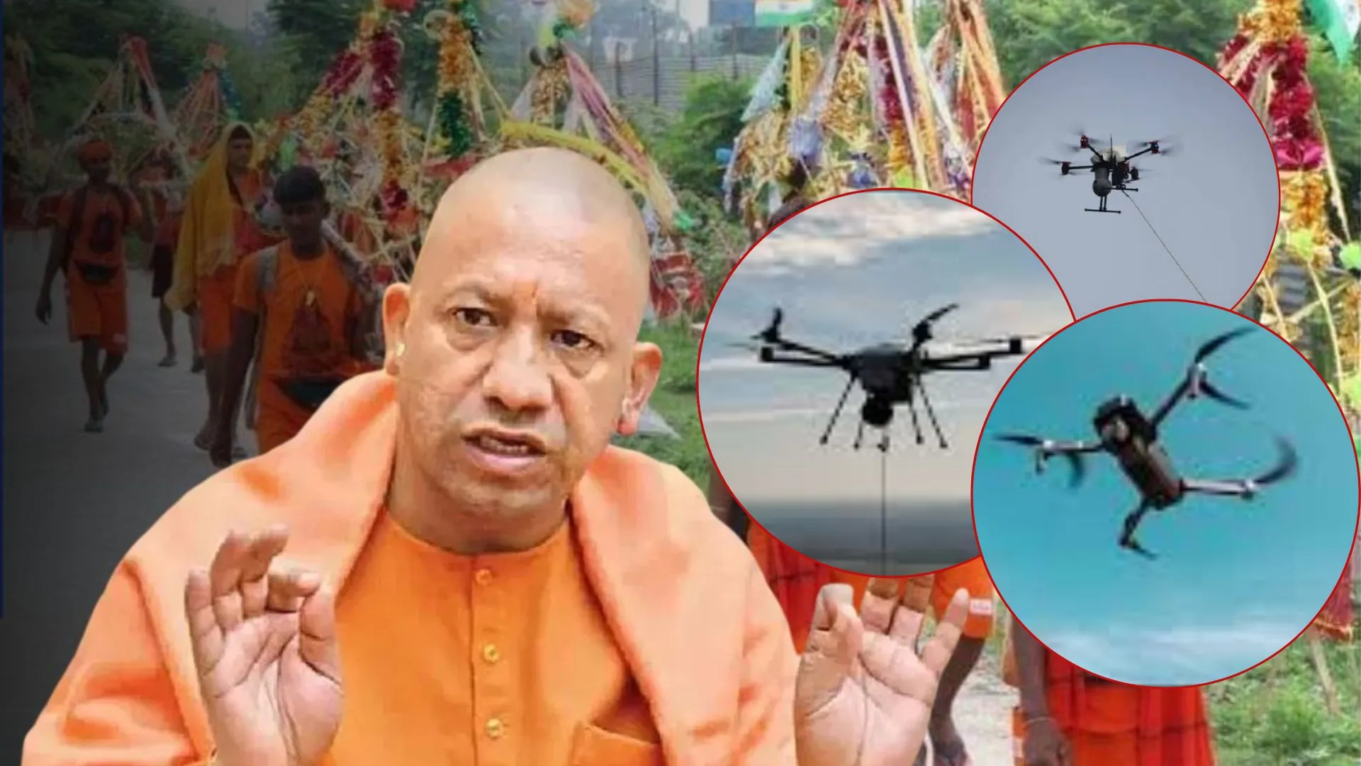 कावड़ियों की सुरक्षा में लगे Anti Drones और Tethered Drones, महाकुंभ की तर्ज पर की जा रही रियल टाइम निगरानी 