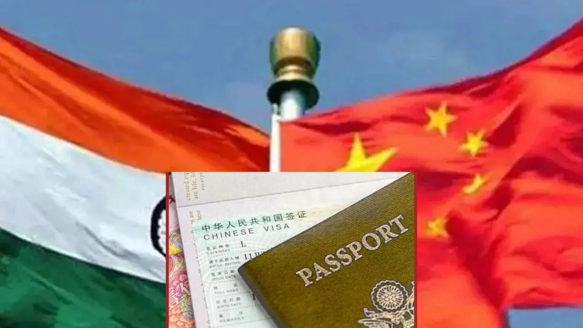 पांच साल बाद चीन के पर्यटकों की भारत में होंगी एंट्री, मिलेगा टूरिस्ट वीजा  