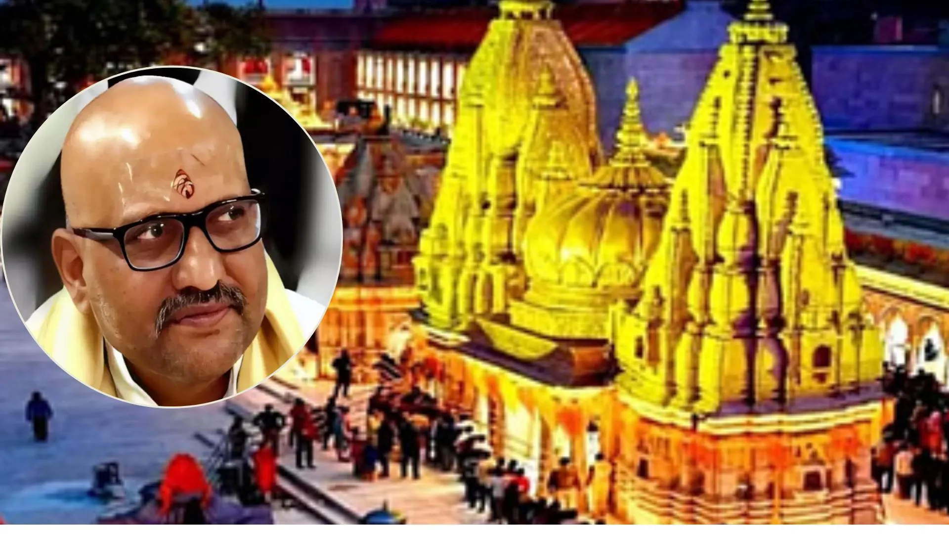 अजय राय करेंगे बाबा विश्वनाथ का जलाभिषेक, पैदल चलकर पहुचेगे श्री काशी विश्वनाथ धाम 