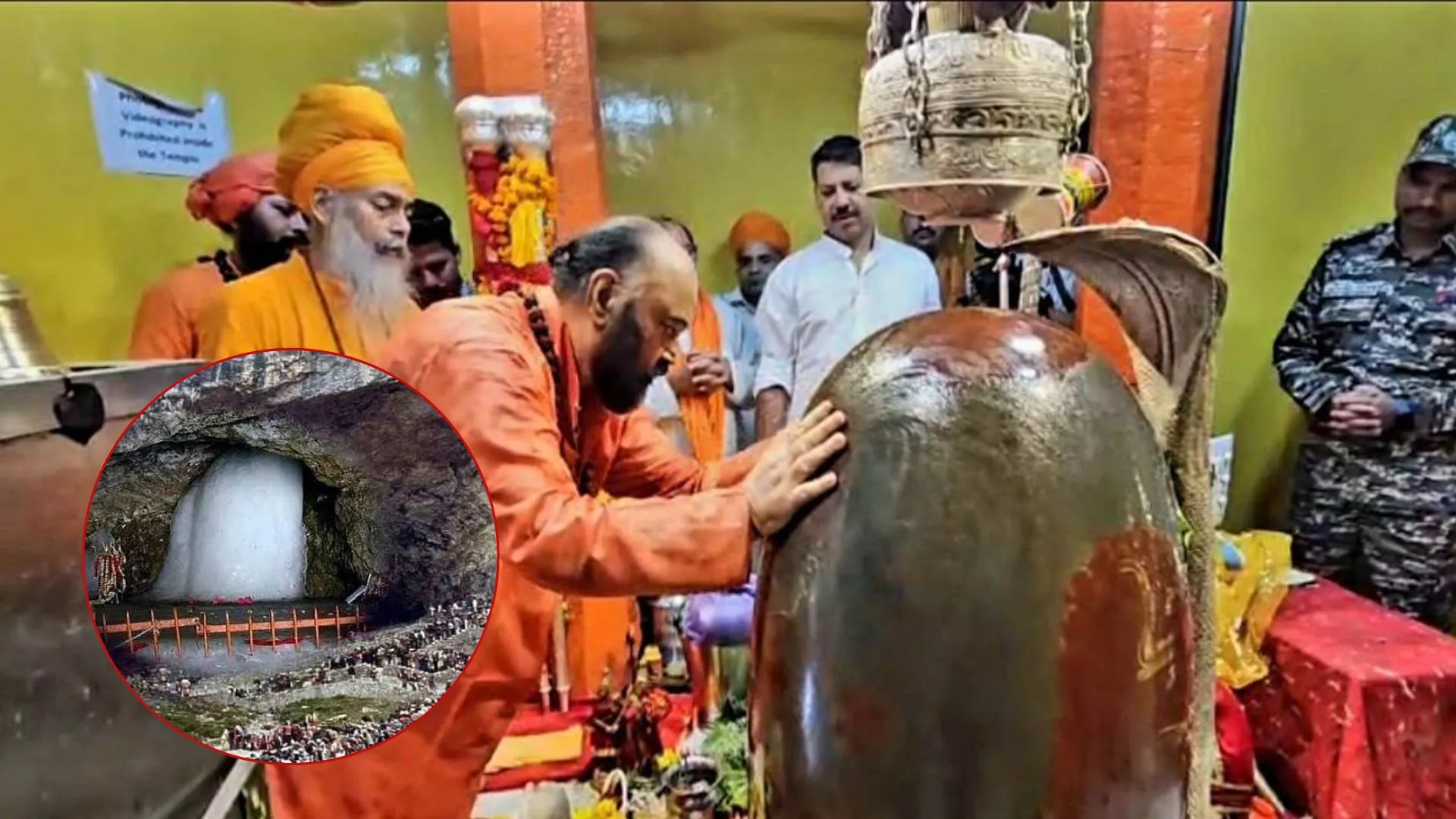 अमरनाथ यात्रा : हरियाली अमावस्या पर शंकराचार्य मंदिर में ले जाई गई पवित्र छड़ी मुबारक, विशेष पूजा-अर्चना का है खास महत्व  