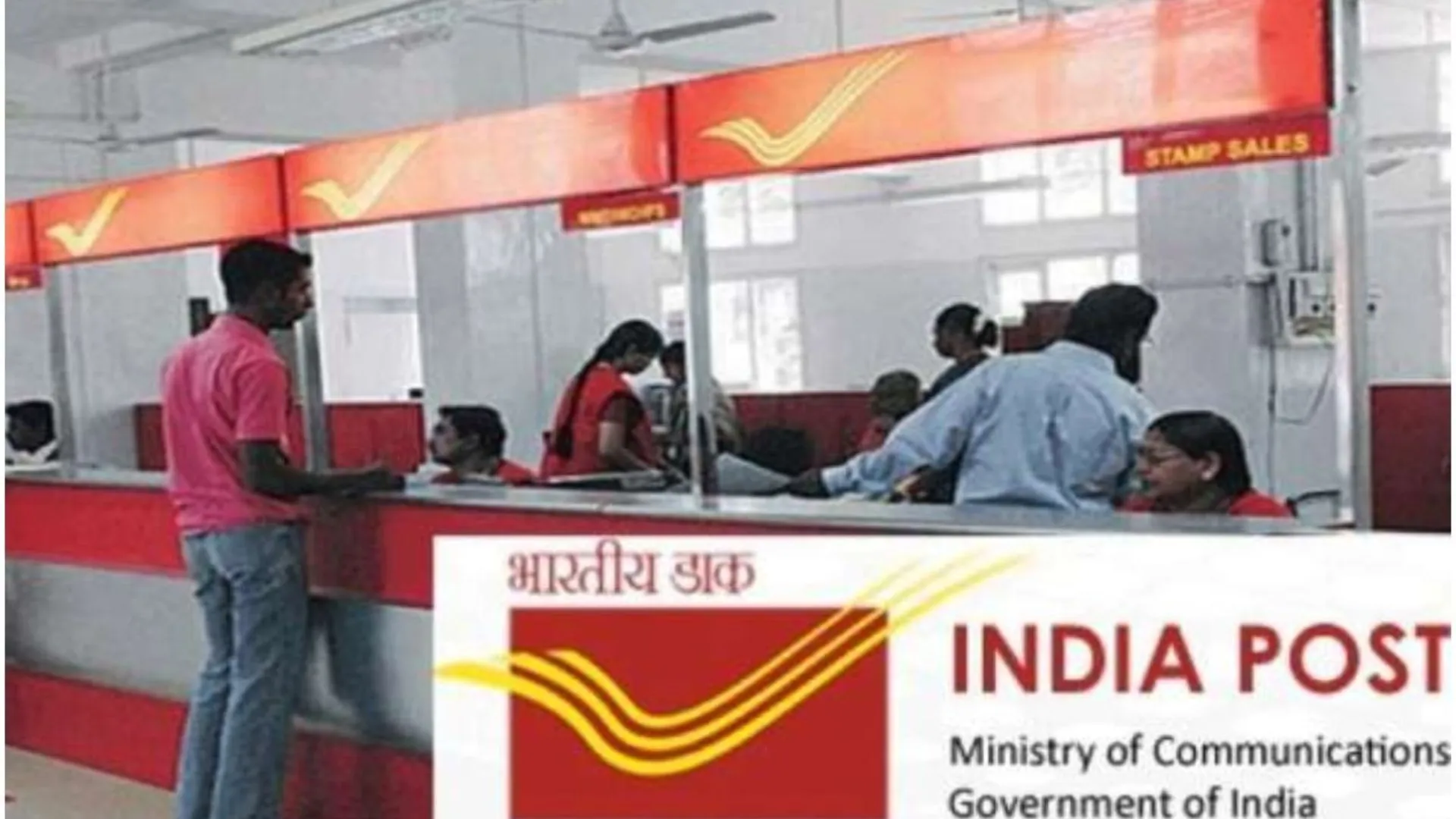 GPO में 4 अगस्त से लागू होगा IT 2.0 APT एप्लीकेशन, डाक सेवाएं दो दिन के लिए रहेगी बंद