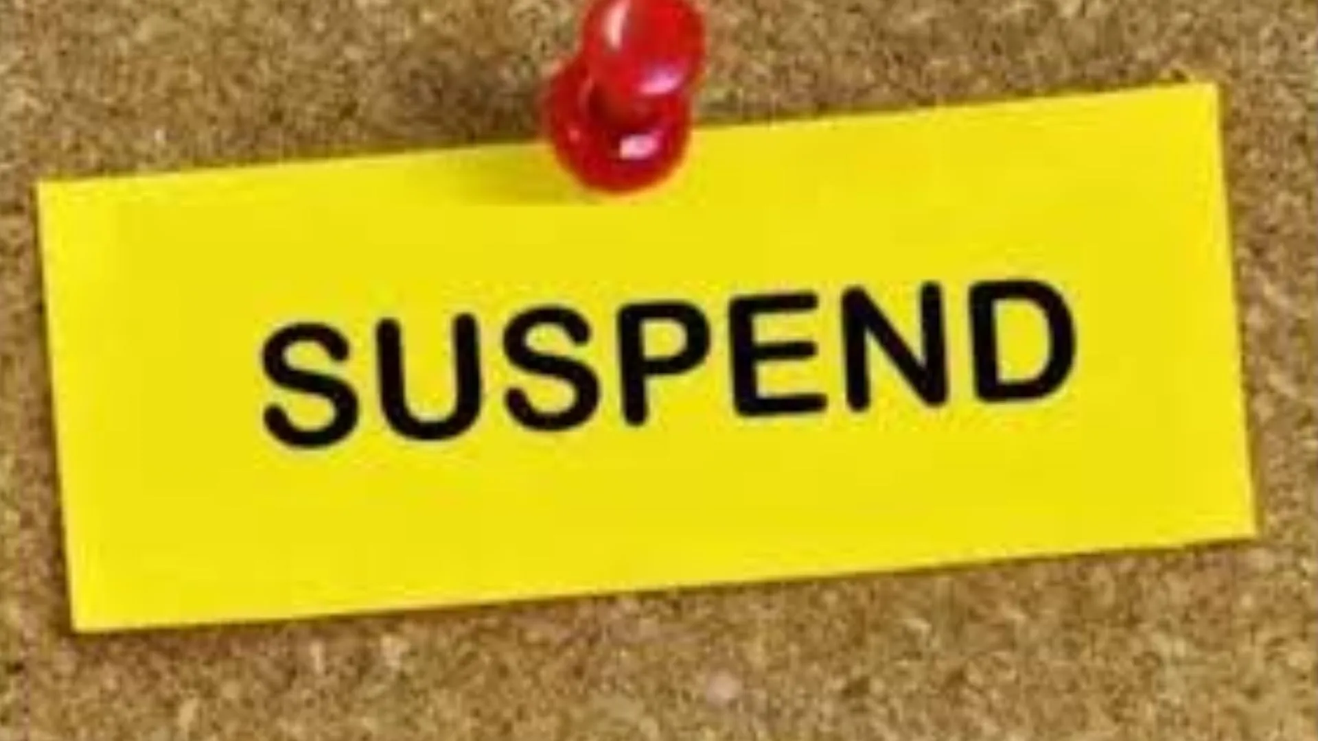 मिर्जापुर के समाज कल्याण अधिकारी त्रिनेत्र कुमार सिंह निलंबित, सरकारी योजना में गड़बड़ी का है मामला