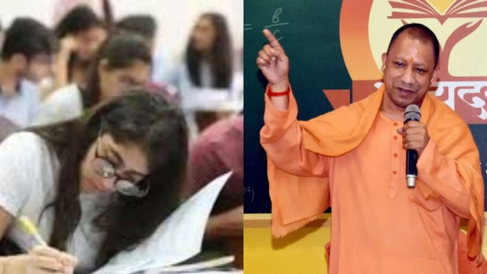 UP Mukhyamantri Abhyudaya Yojana: मुख्यमंत्री अभ्युदय योजना ने रचा नया कीर्तिमान, PCS Main Exam 2024 में शामिल हुए 300 से अधिक अभ्यर्थी