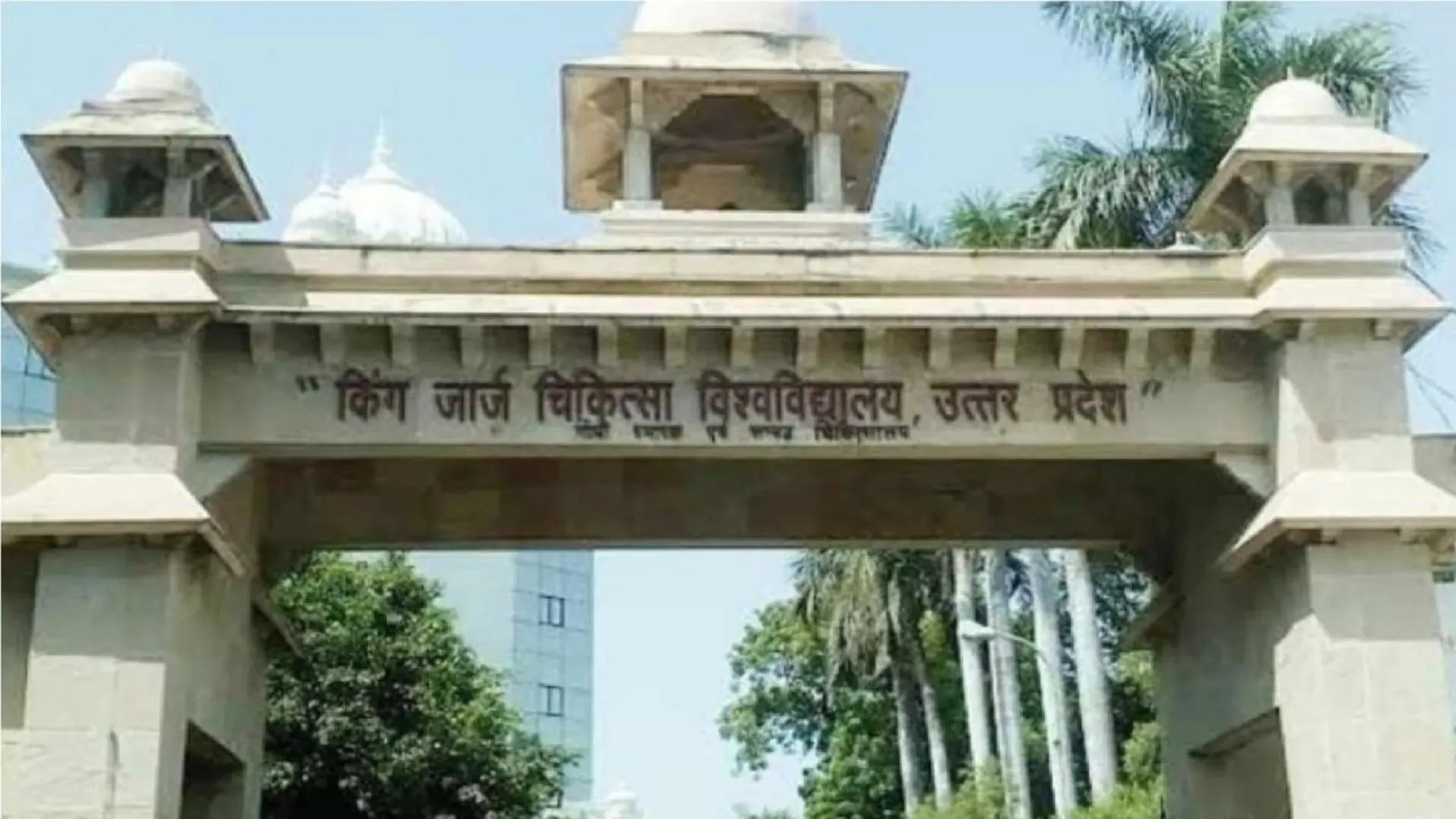 वेंटिलेटर पर भर्ती मरीजों की जान बचाना आसान: मॉलीक्यूलर टेस्ट फॉर बैक्टीरियल आईडेंटिफिकेशन एंड रजिस्टेंट पता लगाएगा बीमारी