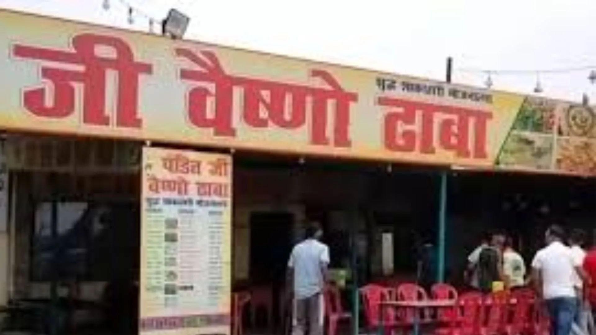 कांवड़ मार्ग पर विवाद बढ़ने के बाद 'पंडित जी वैष्णो' ढाबा हुआ बंद, 5 लोगों के खिलाफ प्राथमिकी दर्ज 