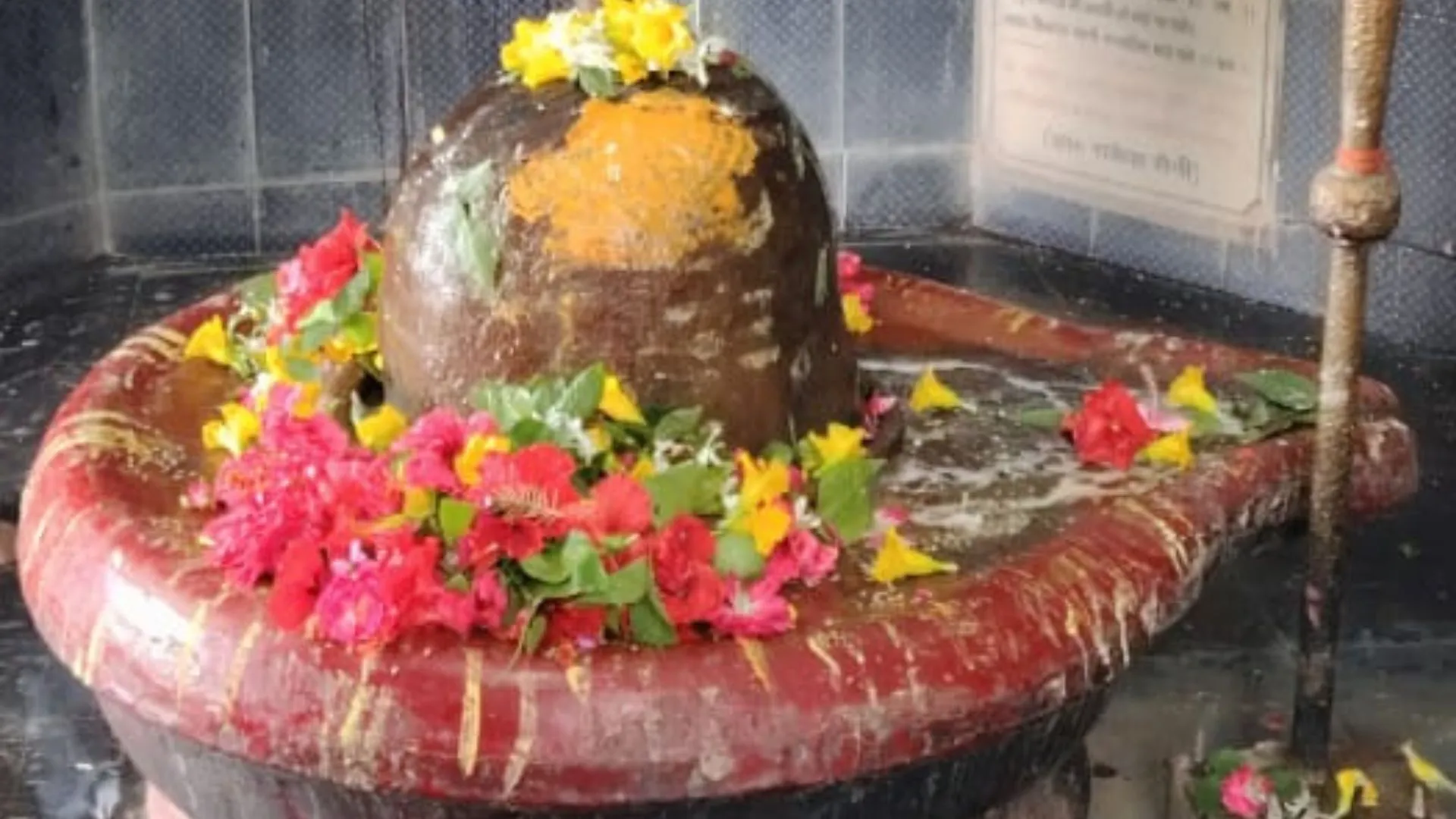 मुक्तेश्वर महादेव की आराधना से पूरी होगी मनोकामना, बाणासुर की पुत्री उषा करती थी शिव की आराधना