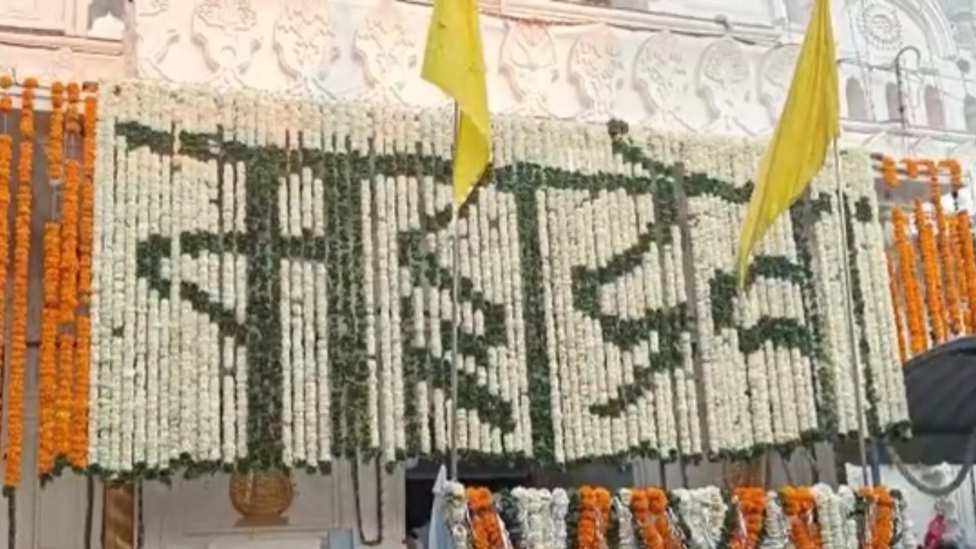 महाशिवरात्रि पर राम नगरी में लाखों शिवभक्तों की भीड़, नागेश्वरनाथ-क्षीरेश्वरनाथ में जलाभिषेक करने पहुंचे कावड़िये 