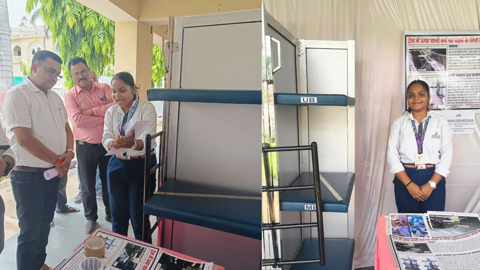 ट्रेन की पोर्टेबल सीढ़ी बनाकर जिले की बेटी ने किया कमाल, प्रदेश स्तरीय इंस्पायर अवॉर्ड के लिए मॉडल हुआ चयनित
