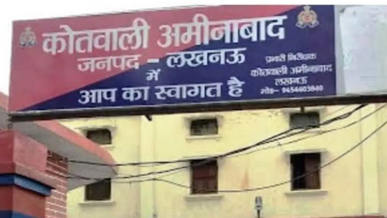 लखनऊ में आभूषण कारीगर का बड़ा घोटाला, डेढ़ करोड़ का सोना लेकर फरार