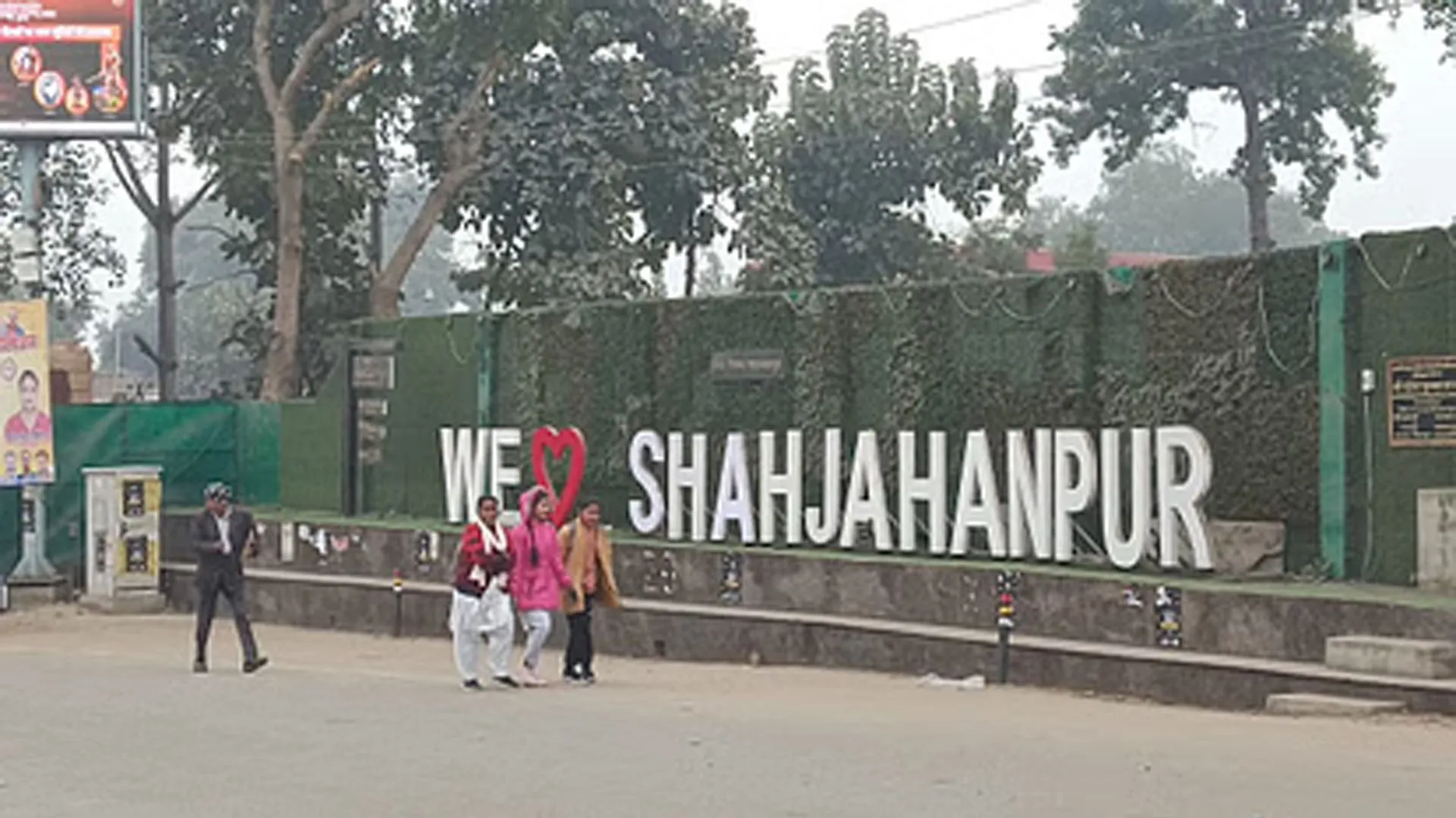 शाहजहांपुर: राहत...100 वर्ग मीटर तक आर्किटेक्ट ही पास कर सकेंगे नक्शे