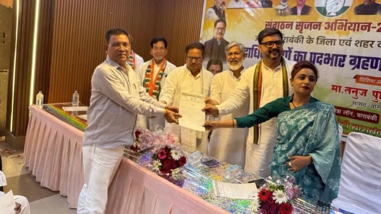 बाराबंकी : कांग्रेस का संगठन सृजन अभियान, 14 ब्लॉक अध्यक्ष नियुक्त