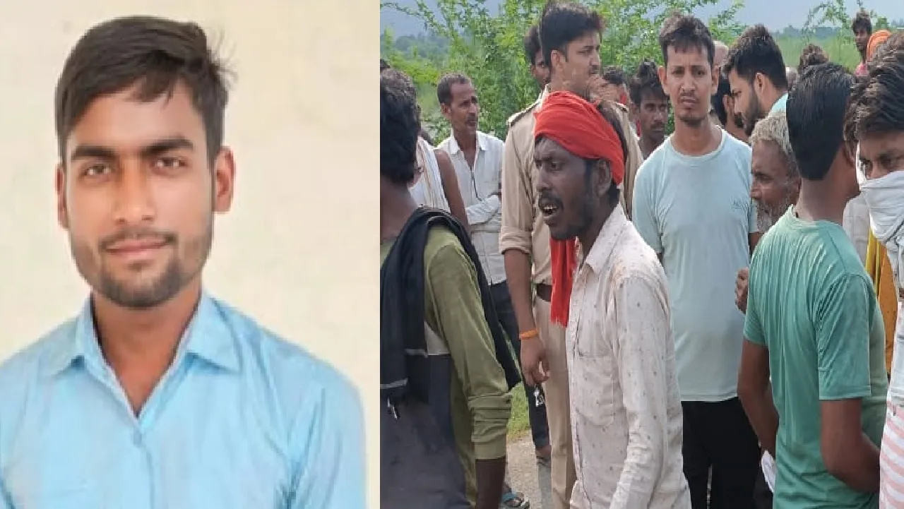 रायबरेली में Aviator Games में 1.30 लाख हारने से क्षुब्ध BSc के छात्र ने नहर में लगाई छलांग