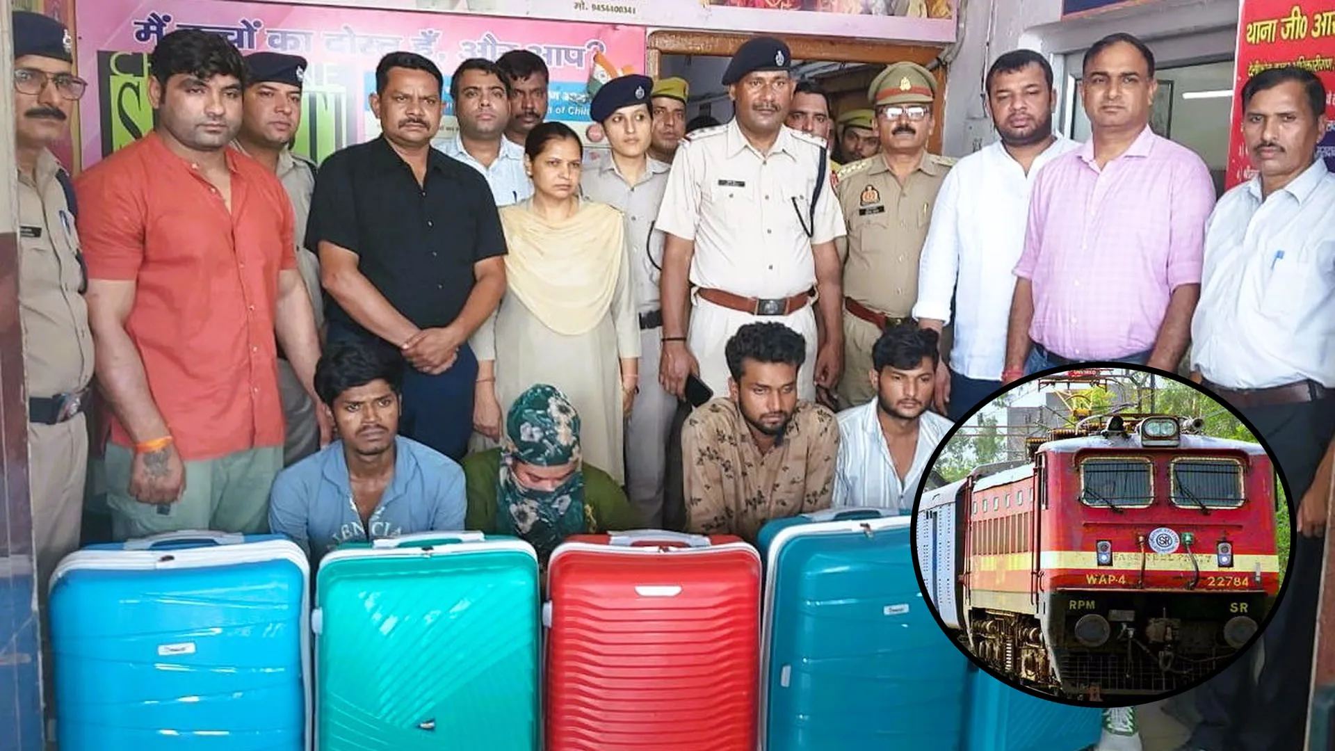 UP: ट्रेन से ले जा रहे थे 99 किलो गांजा...RPF और GRP ने महिला समेत दबोचे 4 तस्कर