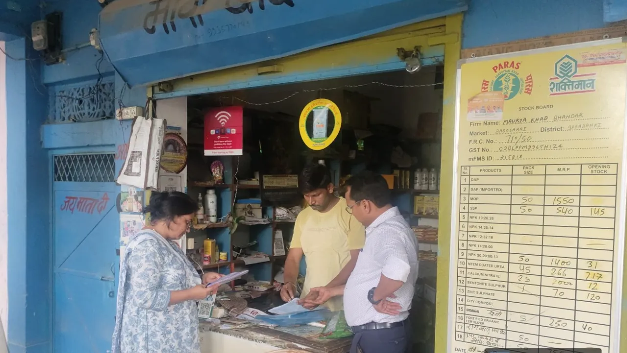 चार उर्वरक केंद्रों पर छापा, एक का लाइसेंस रद्द, दो को नोटिस