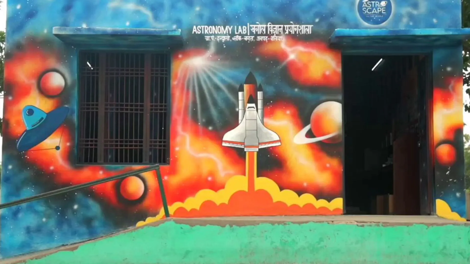 Telescopes, PR and Microscopes से अंतरिक्ष के रहस्यों से रूबरू होंगे यूपी के बच्चे, ब्लॉक स्तर पर स्थापित किये जाएंगे Astro Labs