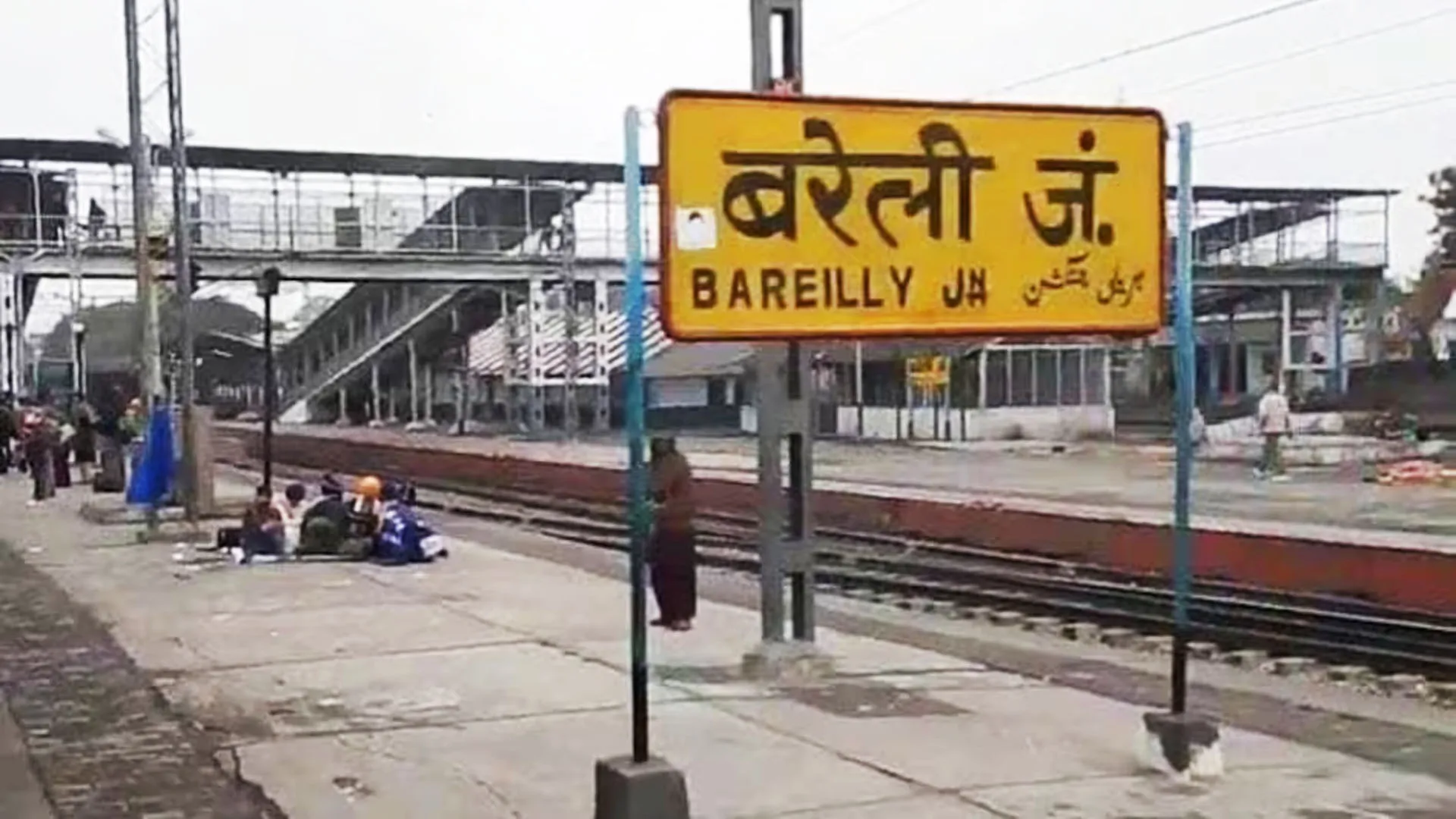Bareilly: दिल्ली से आई टीम ने जंक्शन पर खंगाले खाते...वाणिज्य विभाग में मची खलबली