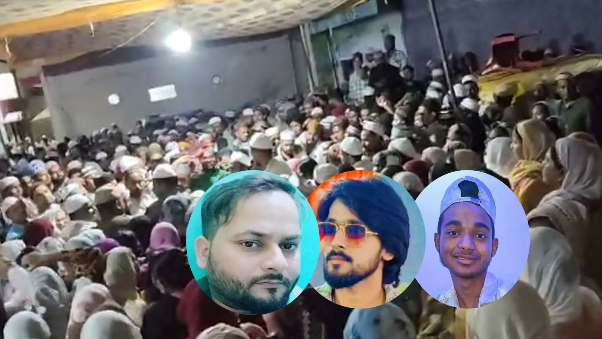 Bareilly: मोहसिन, इमरान और अंकित के शव घर पहुंचे तो फफक पड़ा इलाका...हसीब की हालत में सुधार