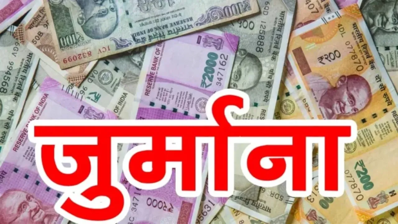 बाराबंकी : 30 मामलों में 6.67 लाख रुपए का जुर्माना, खाद्य सुरक्षा अधिकारियों के कार्यक्षेत्र में बदलाव