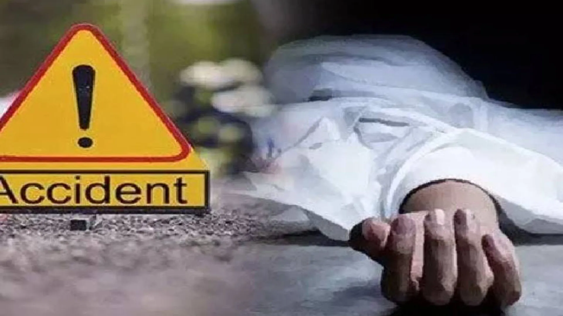 बदायूं: पिकअप की टक्कर से युवक की मौत...साथी घायल