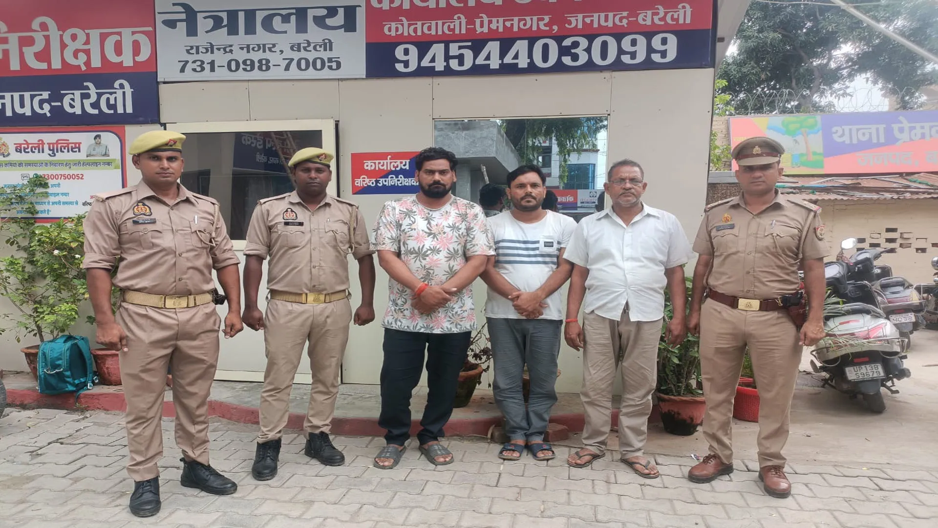 Bareilly: रेलवे में नौकरी का झांसा देकर ठगे 1.70 लाख, पुलिस ने पकड़े तीन ठग 