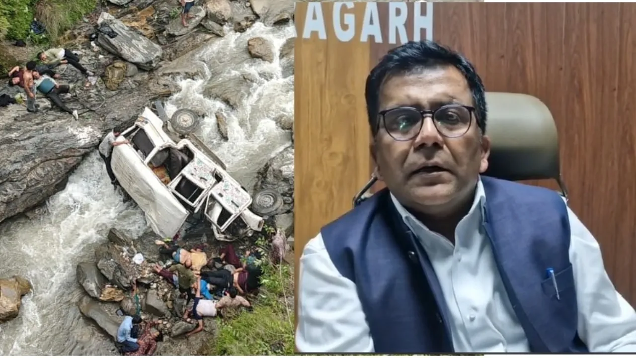 Pithoragarh Accident :डीएम ने बुलाई आपात बैठक, अधिकारियों को दिए खास निर्देश
