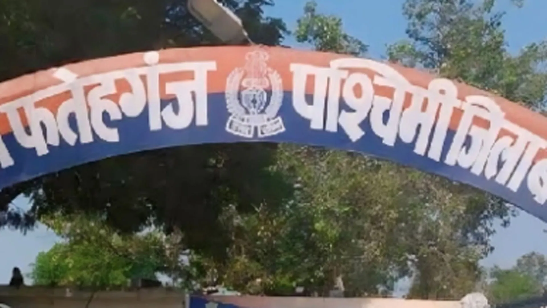 Bareilly: बदमाश सर्राफ जेवर और नकदी से भरा बैग छीन कर भागे...पुलिस खंगाल रही सीसीटीवी