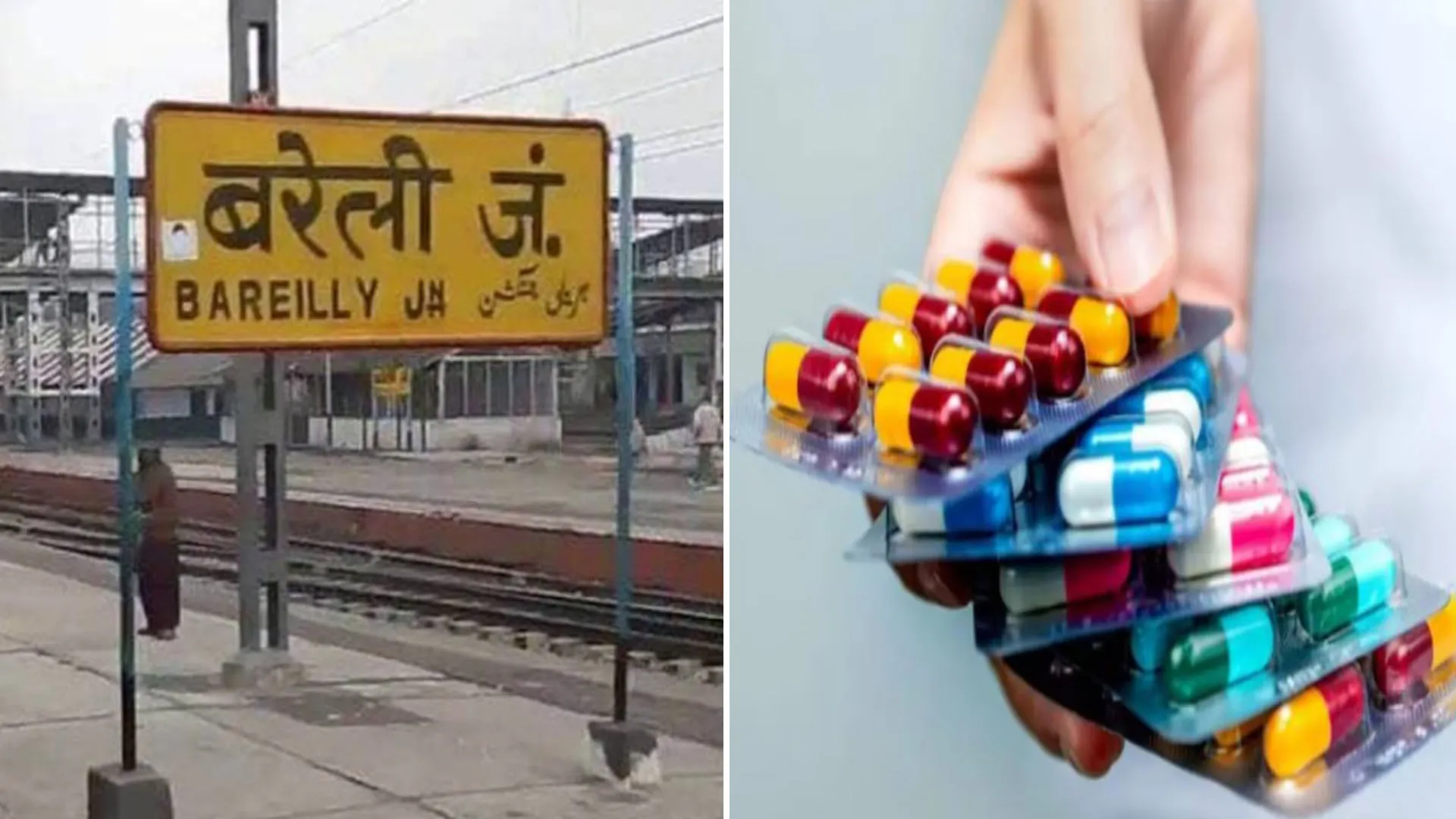 बरेली जंक्शन पर खुलेगा ''दवा दोस्त '' स्टोर...ट्रेनों में भी मिलेंगी सस्ती दवाएं
