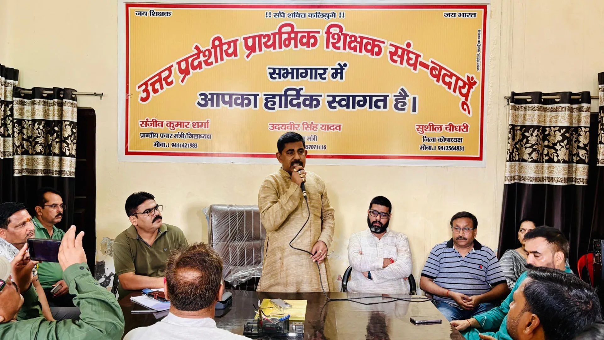 बदायूं: शासनादेश वापस न लेने पर 8 जुलाई को बीएसए कार्यालय पर होगा धरना-प्रदर्शन