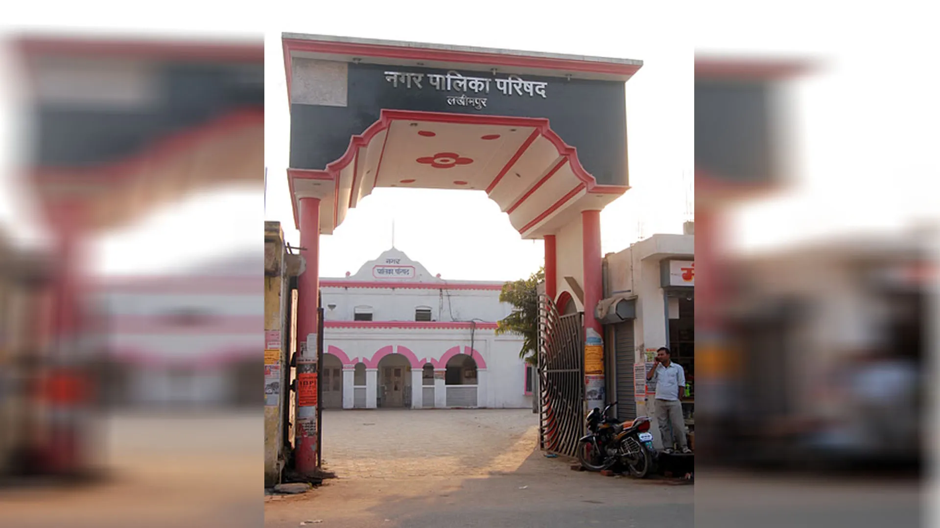 लखीमपुर खीरी: बोर्ड की बैठक में आय-व्यय का बजट स्वीकृत