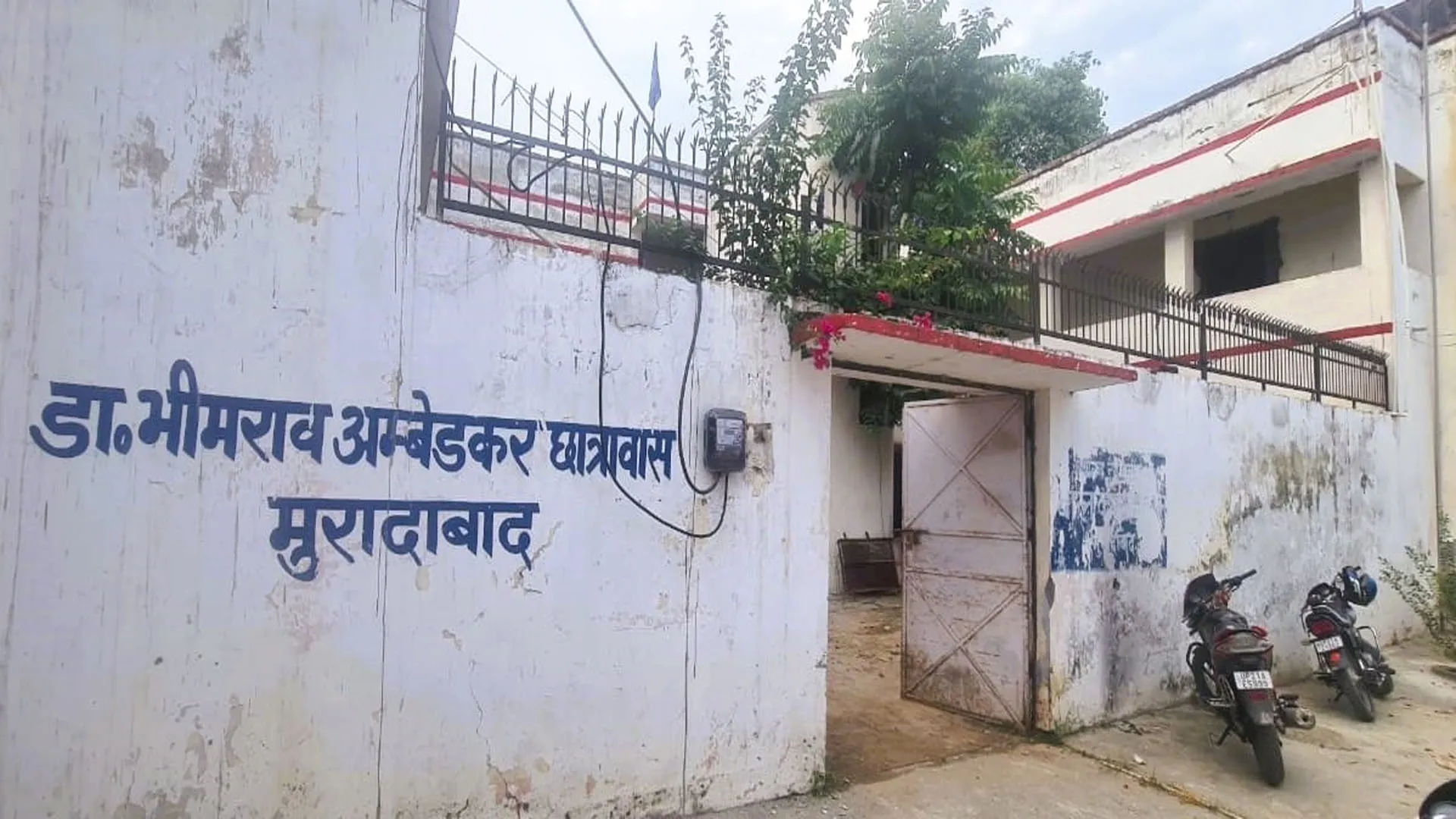 मुरादाबाद: राजकीय अनुसूचित जाति छात्रावास की अधीक्षिका के भ्रष्टाचार में निलंबन से विभाग में हलचल