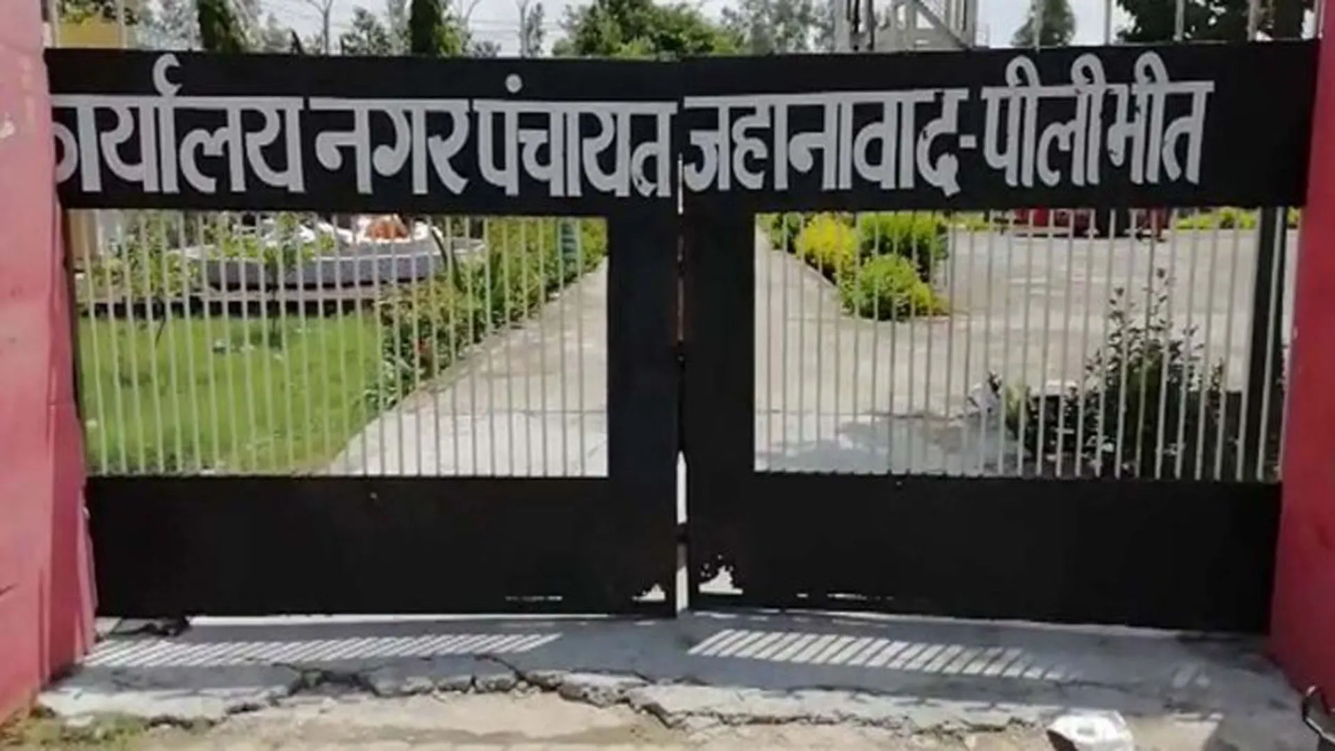 पीलीभीत: हैरान कर गए परिणाम... नगर पंचायत जहानाबाद ने पाया 93 वां स्थान