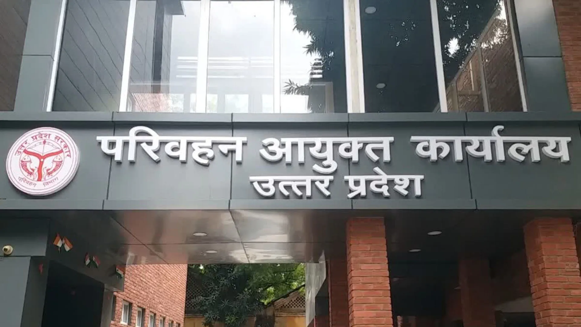 Bareilly: परिवहन विभाग को बरेली मंडल से 129 करोड़ की आय