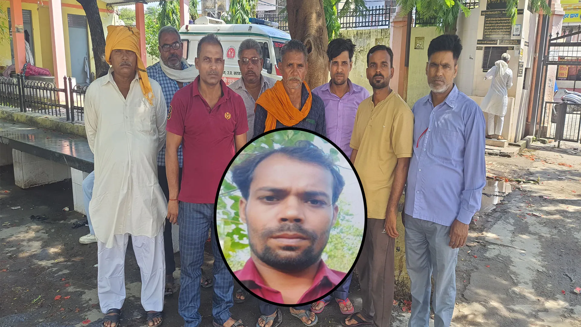 रामपुर: जामुन के पेड़ से गिरकर युवक की इलाज के दौरान मौत