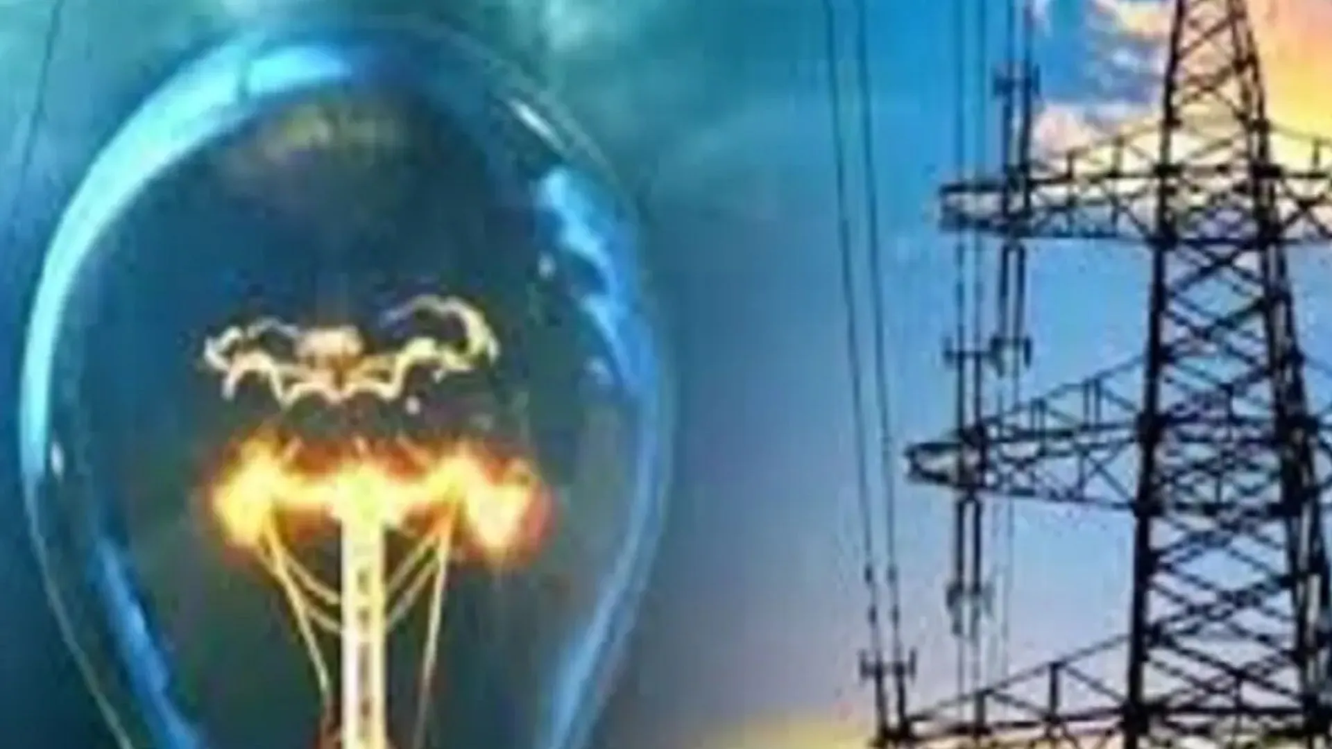 आपातकाल लगा निजीकरण की तैयारी, संघर्ष समिति ने पूछा-किस बिडिंग डॉक्यूमेंट के आधार पर हो रहा Privatization