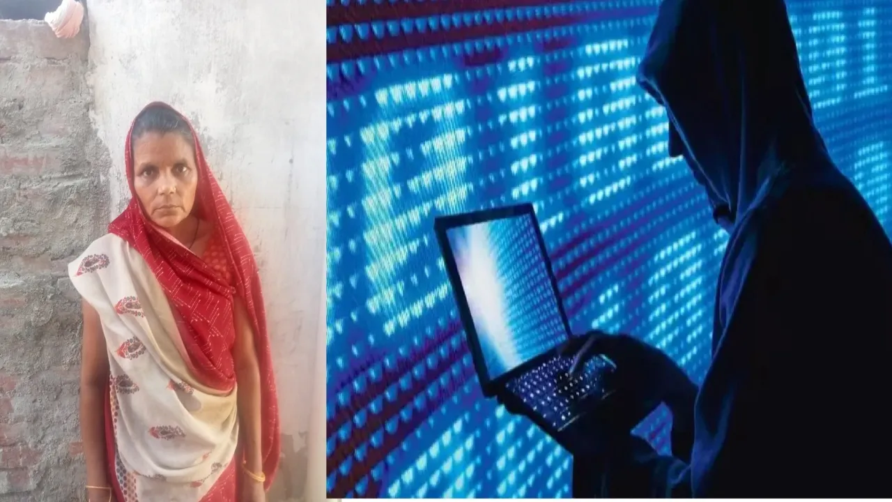  बाराबंकी में खाता हुआ खाली, ऑनलाइन लोन से महिला अंजान