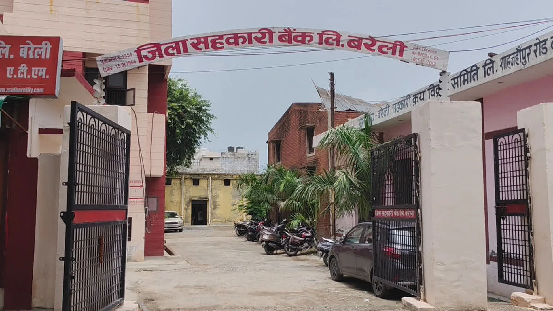 Bareilly: जिला सहकारी बैंक घोटाला...शाहजहांपुर के चार किसानों को रकम लौटाई