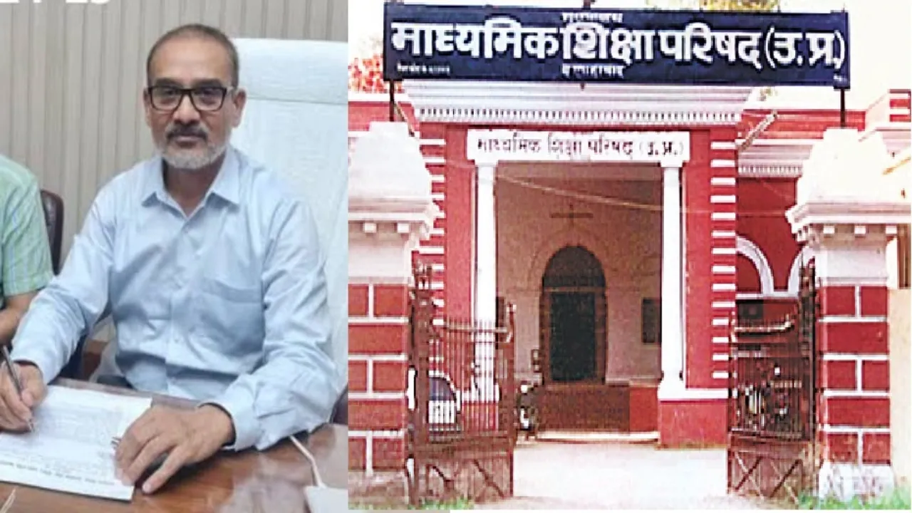 यूपी बोर्ड में ऑनलाइन मूल्यांकन की तैयारी: पारदर्शिता और सुधार के लिए एक बड़ा कदम