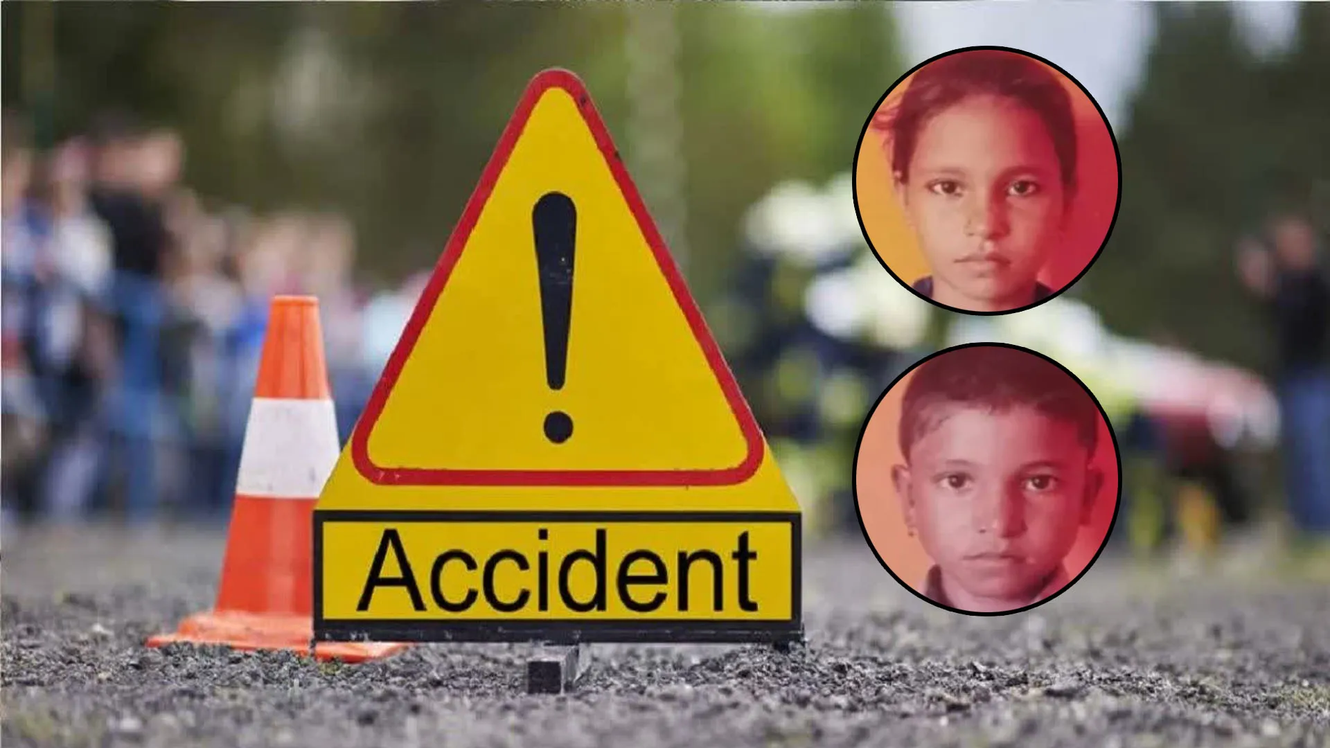 बदायूं: दर्दनाक...छुट्टी के दिन जा रहे थे स्कूल, रास्ते में तेज रफ्तार वाहन ने रौंदा, सगे भाई-बहन की मौत