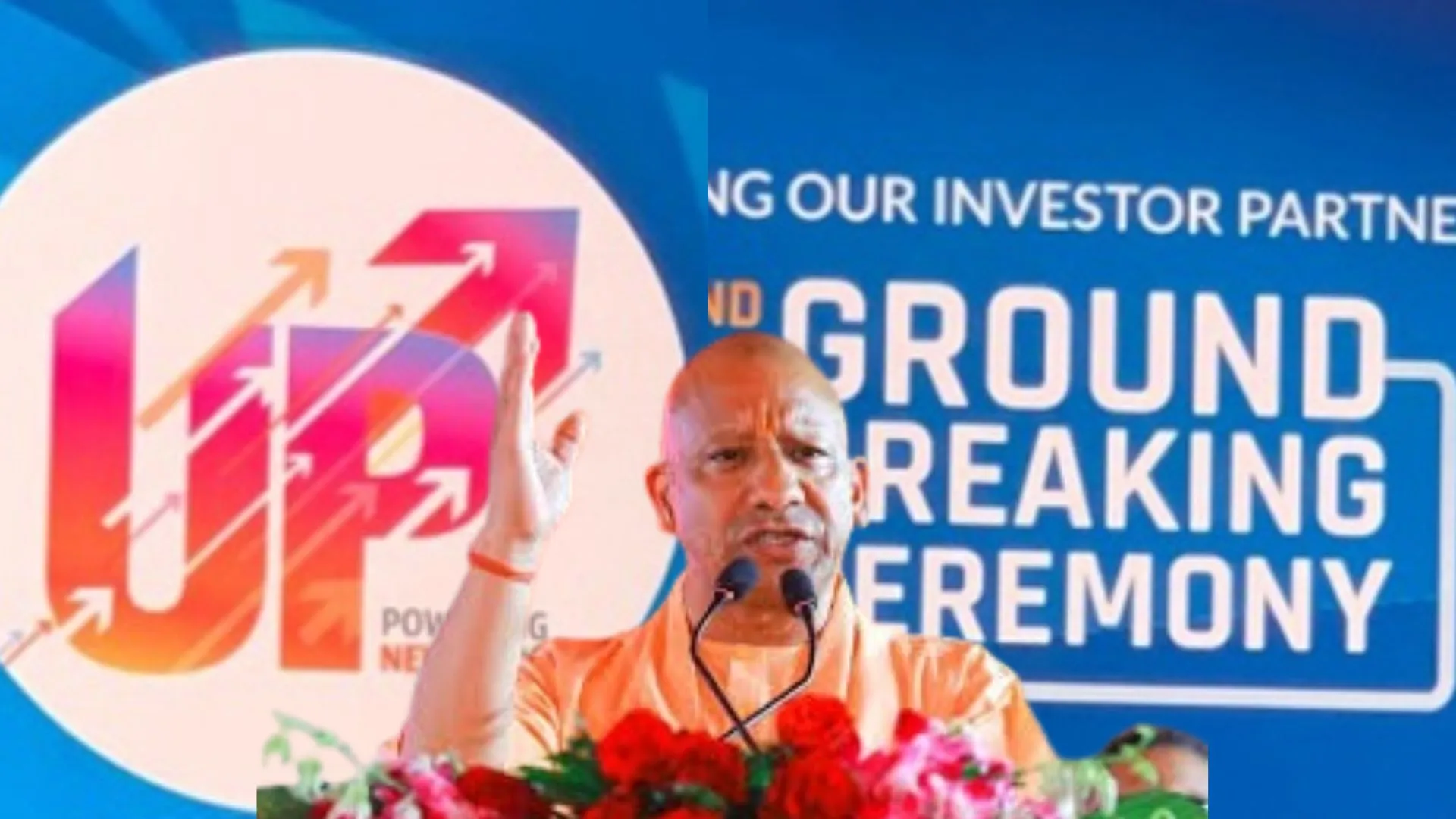 Global Investors Summit : ग्राउंड ब्रेकिंग सेरेमनी 5.0 के आयोजन की तैयारी, New Outreach Plan पर सरकार का फोकस