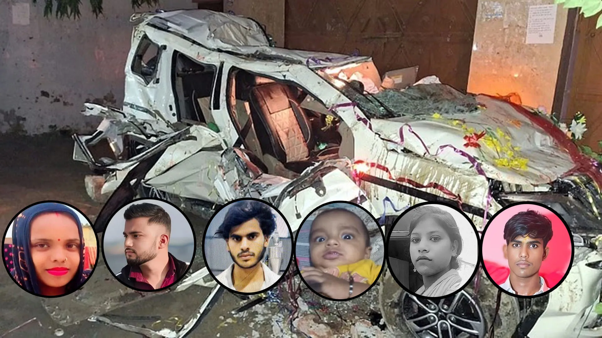 संभल: मौत की बरात...कॉलेज की दीवार में घुसी बोलेरो, दूल्हे समेत आठ की मौत