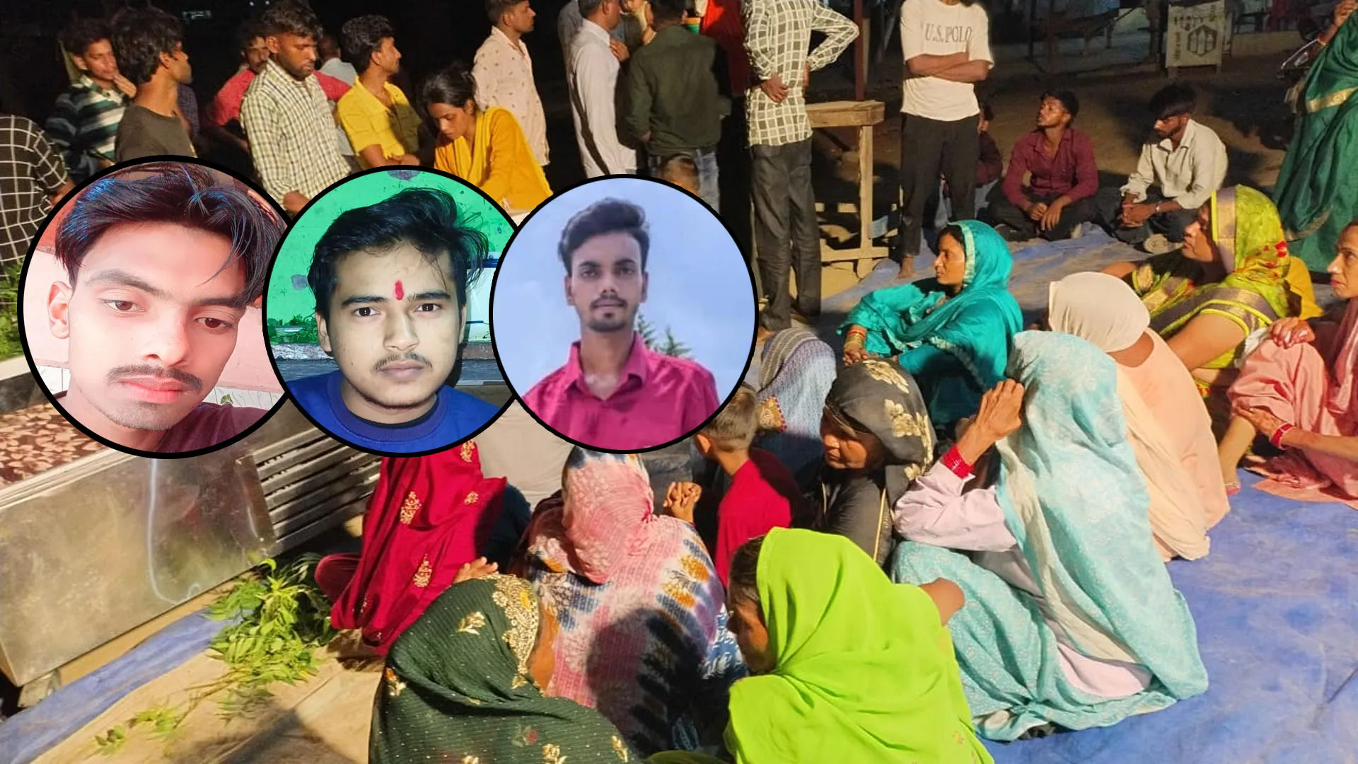 मनसा देवी भगदड़: तीन गांवों में गूंजी मातमी चीखें...गमजदा माहौल में विक्की, विपिन और विशाल का अंतिम संस्कार