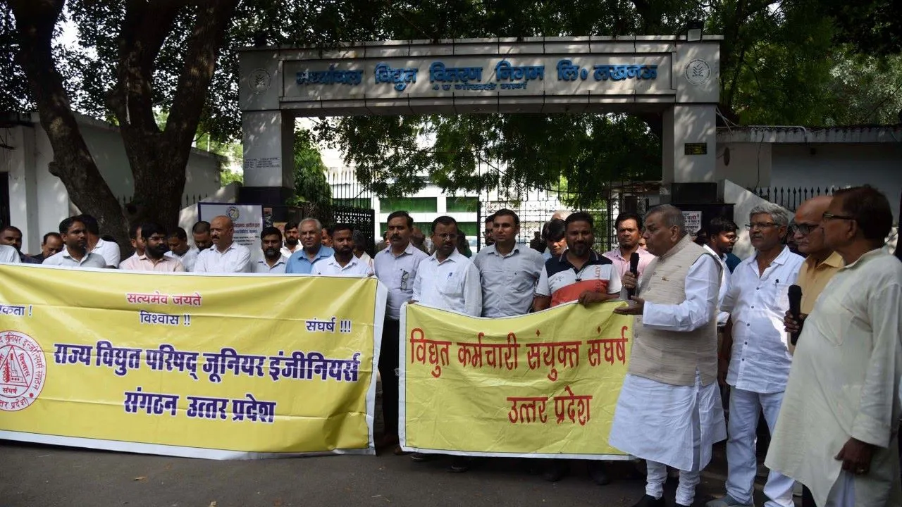  निजीकरण का विरोध : देश भर में बिजली कर्मियों ने किया प्रदर्शन