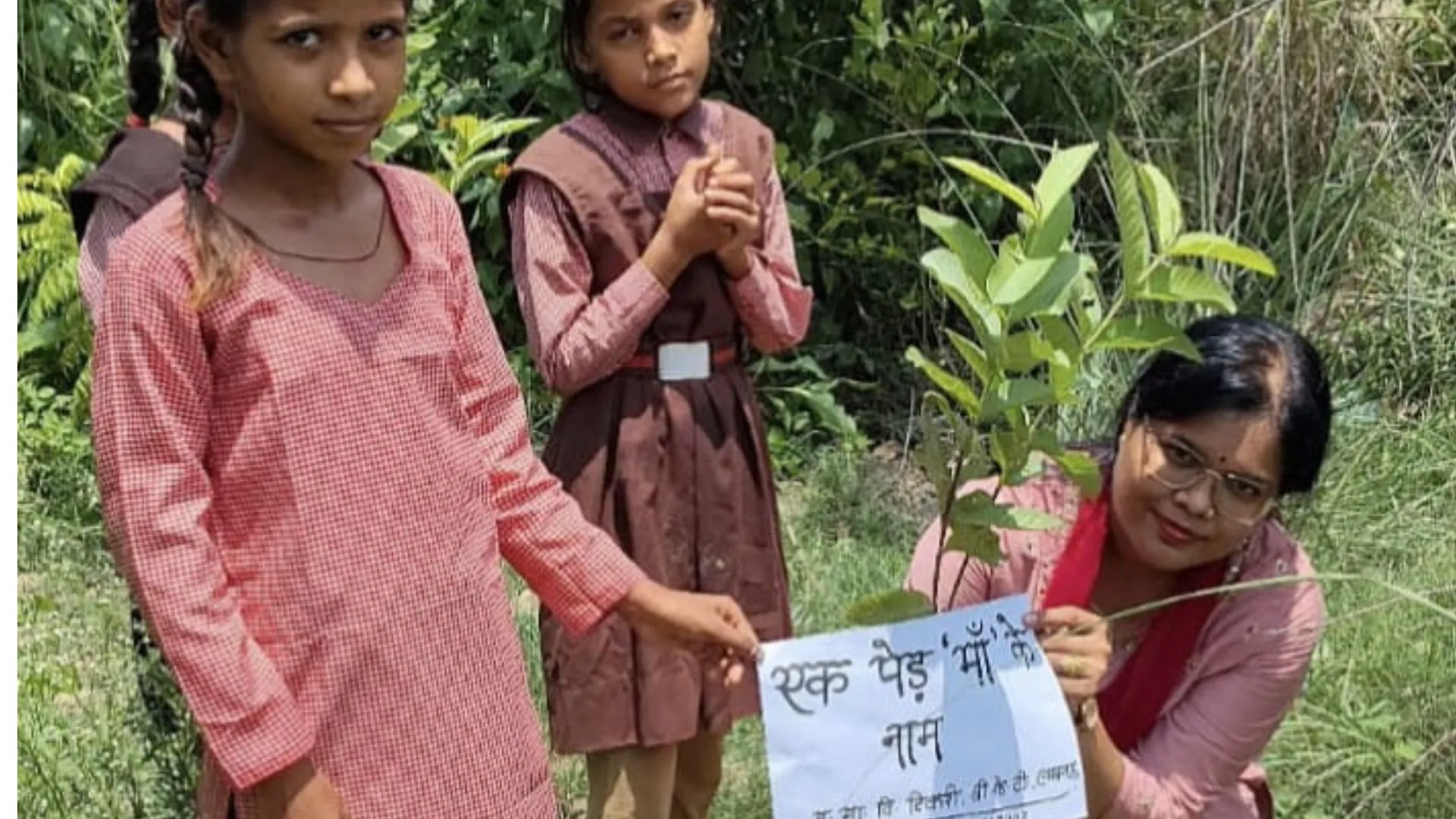 वृक्षारोपण करते पूर्व माध्यमिक विद्यालय टिकरी की शिक्षिका नेहा सिंह व बच्चे