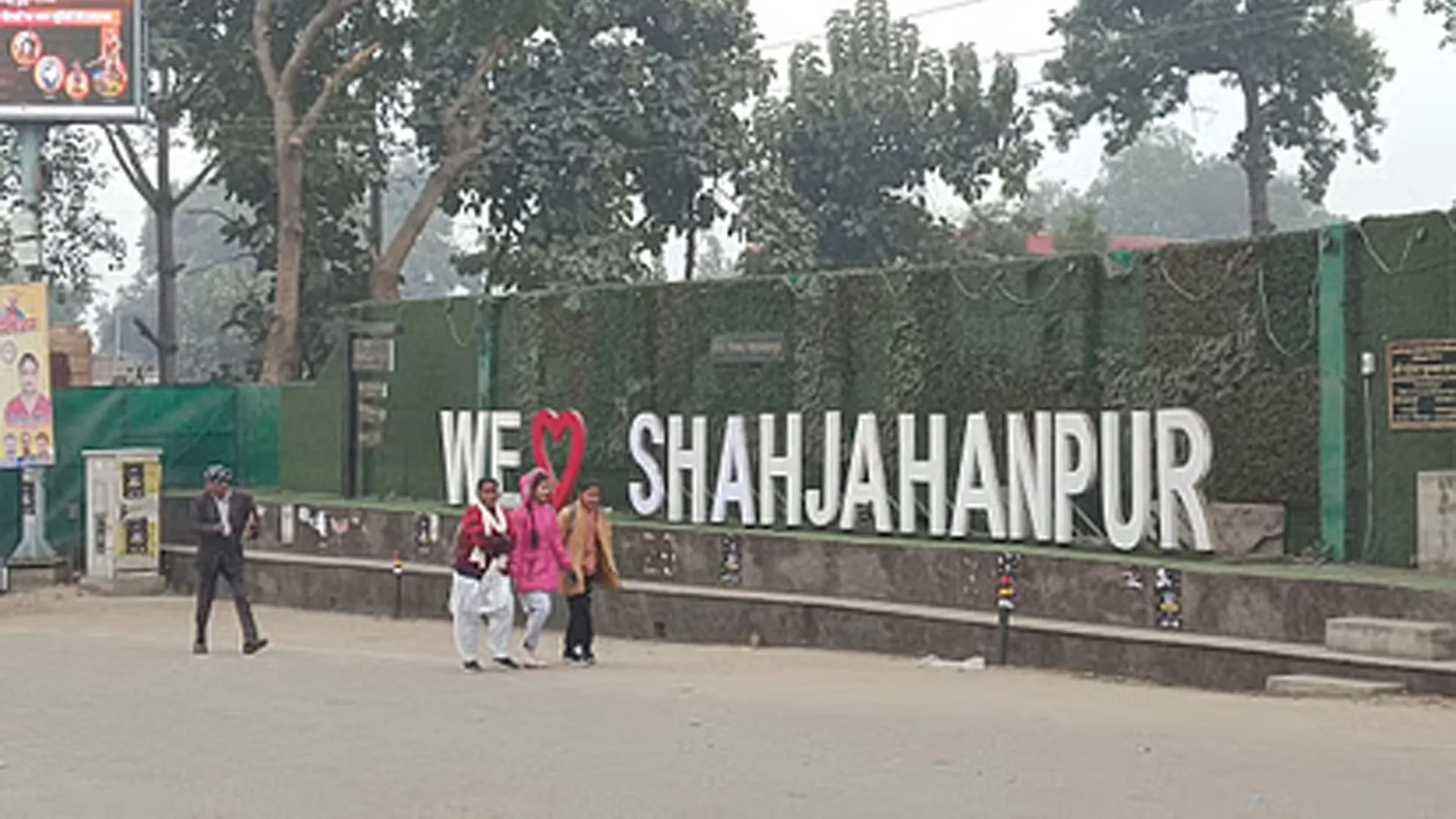 शाहजहांपुर विकास प्राधिकरण पोर्टल से जल्द पास होने शुरू होंगे नक्शे