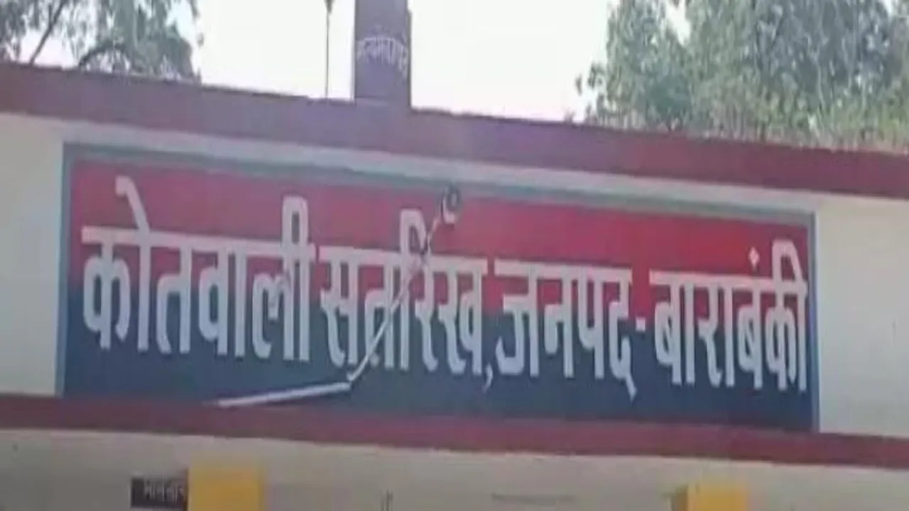 बाराबंकी में कब्जे के विरोध पर बंदूक लहरा कर दौड़ाया : कोर्ट के आदेश पर प्राथमिकी दर्ज