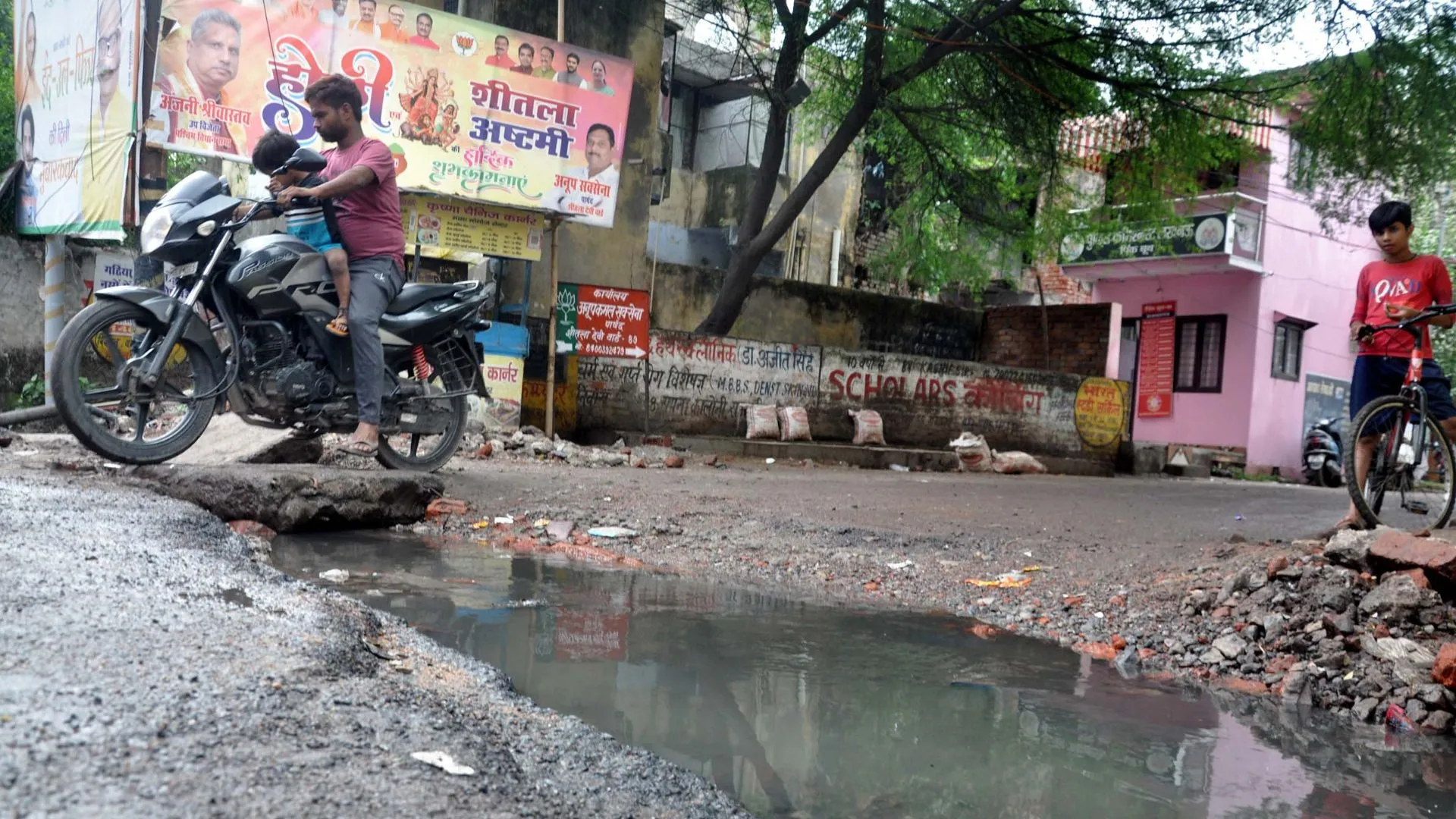 सीवर चोक  (1)