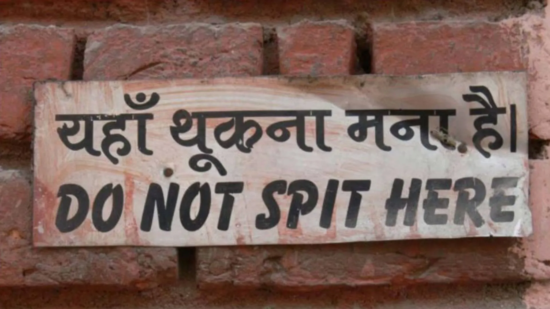 विंध्याचल धाम में तंबाकू थूकने पर विवाद: पंडा समाज और तंबाकू नियंत्रण टीम में तकरार, मुकदमा दर्ज